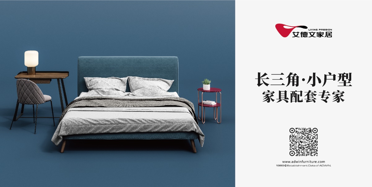 廣(guǎng)告banner